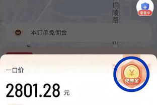 金宝搏188提款截图4